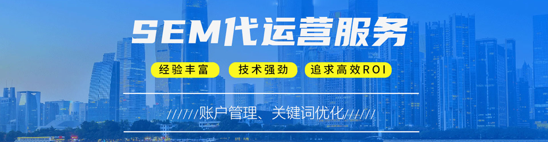 罗庄推广信息流